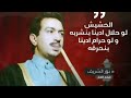 موسيقى فيلم العار  السينما المصرية
