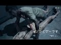限界性欲ゾンビが美女目掛けて爆射してくる中華のバイオハザードっぽい神ゲー【致命解药】#7