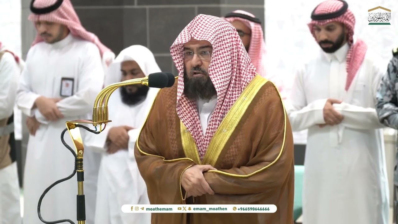 السلسلة المرئية للتلاوات السديسية لشهر محرم - صفر 1446هـ. [الحلقة السادسة و العشرون]