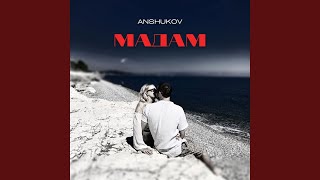 Мадам - ANSHUKOV