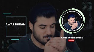 Awat Bokani - Gharibm | غه‌ریبم