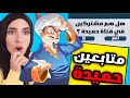 المارد الأزرق عرف متابعيني ( صدمني ) 😱 Akinator