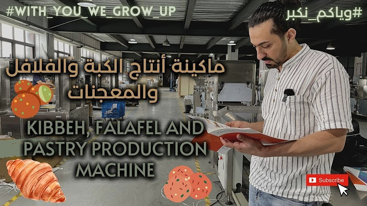 شحن من الصين | ماكينة انتاج الكبة والفلافل والمعجنات #وياكم_نكبر