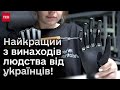 🦾 Роборука зі штучним інтелектом, яка ще й керується зі смартфона! Українці створили диво-руку