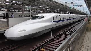 新幹線N700系(BIGA)東海車　新大阪発車‼️