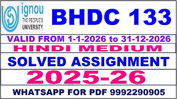 BHDC 133 solved assignment 2025-26 in Hindi || bhdc 133 solved assignment 2026 || bhdc133 2025-26