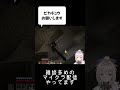 【En-gene / 白紫 茉莉】このモノマネで数多のリスナーを虜にしてきました　#shorts