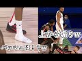 【トラベリングと理不尽の嵐】ファンに笑いを与える人たちw