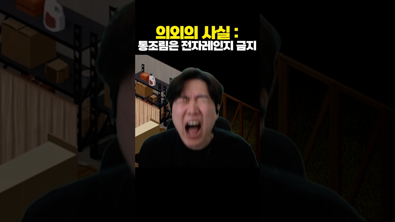 의외로 전자레인지에 넣으면 안 되는 물건