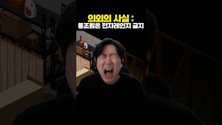의외로 전자레인지에 넣으면 안 되는 물건