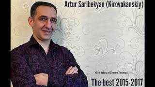 Artur Saribekyan (Kirovakanskiy) – Gie Mou (Greek song) В ресторане \