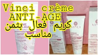 Vinci crème anti age ڤينشي