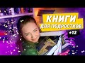 НЭНСИ ДРЮ, ЛОКВУД И ТАМАРА КРЮКОВА  😍SASHA LOVES BOOKS