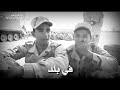 فيديو حالات واتس ايام بتمر ويستلموك والمر دوقته سامحيني💔😢 يا امى خلا ص مسا فر saad
