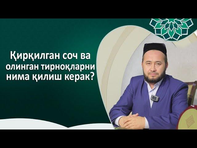 U qiniga kattagina tiqdi