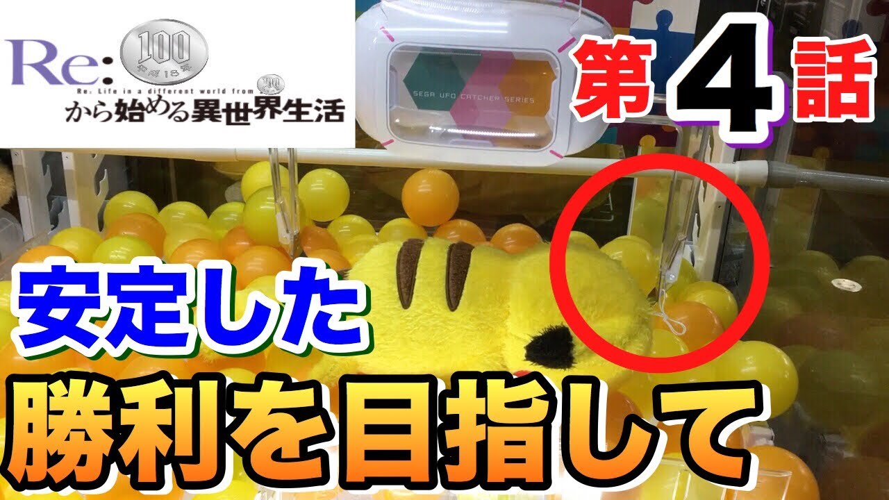 ヤケクソ　100%元取れます。売り切りたいんです 地道に1歩ずつ】100円から始めるクソ転売ヤー生活第4話 - YouTube
