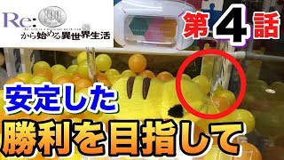 地道に1歩ずつ】100円から始めるクソ転売ヤー生活第4話 - YouTube