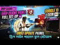 DRIP CLIENT NEW UPDATE VIP HACK ALL SERVER WORKING FULL MAIN ID SEVE ALL DEVICE WORKING