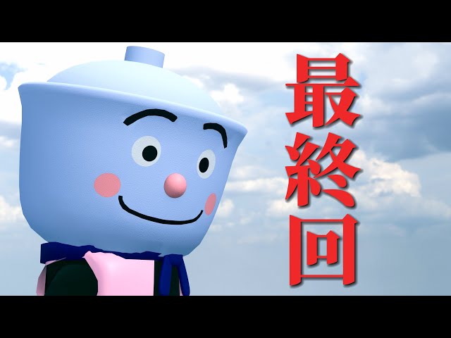 天丼マン 楽天市場】てんどんまん ミニポシェット コインケース 小銭入れ