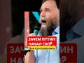 Зачем нужна СВО? Ответ найден спустя 5 лет