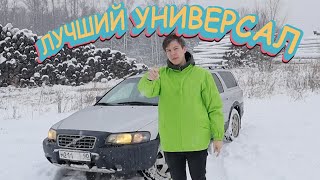 картинка: Наша Volvo XC70. ПОДРОБНЫЙ тест и отзыв владельца. Сколько стоил ремонт?