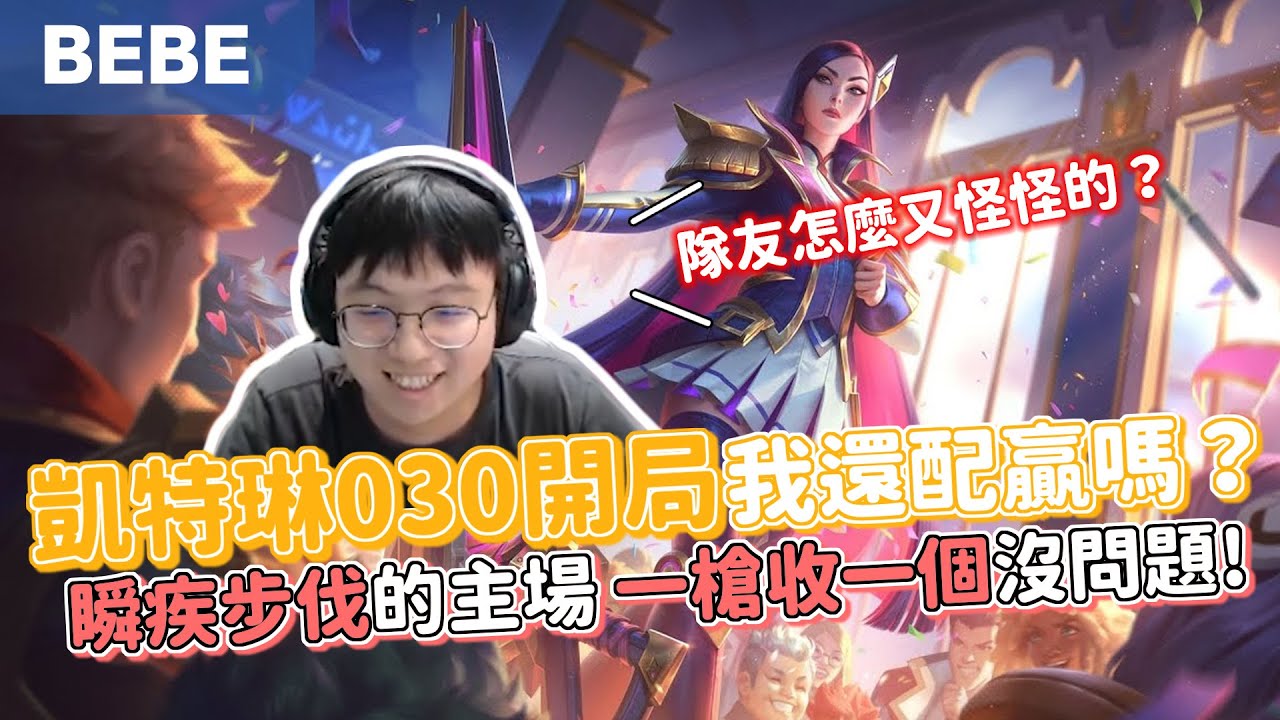 Download Be Be Mp4 Mp3 3gp Naijagreenmovies Fzmovies Netnaija