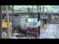 Ref:lco_jH8ndAc Compilation de fret du mois de ao�t 2014 � lyon,� modane, � saint jean de maurienne