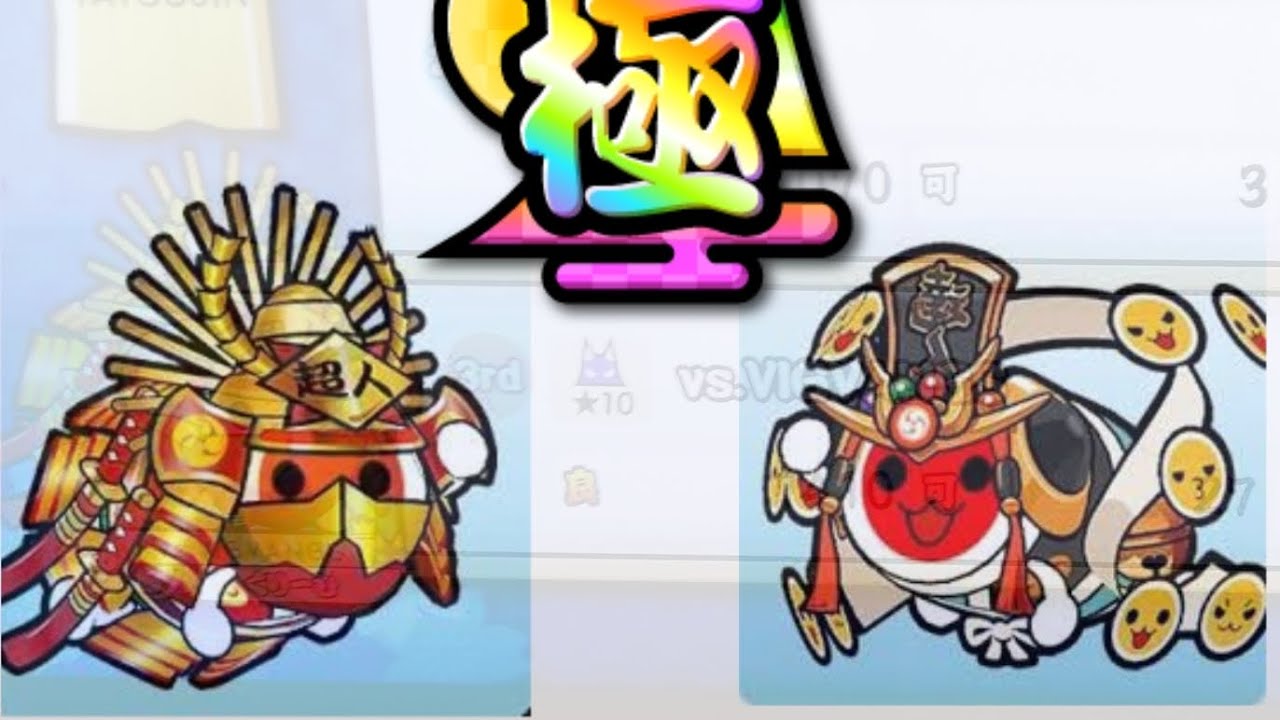 【達人への道#2】とうとう三曲目到達。