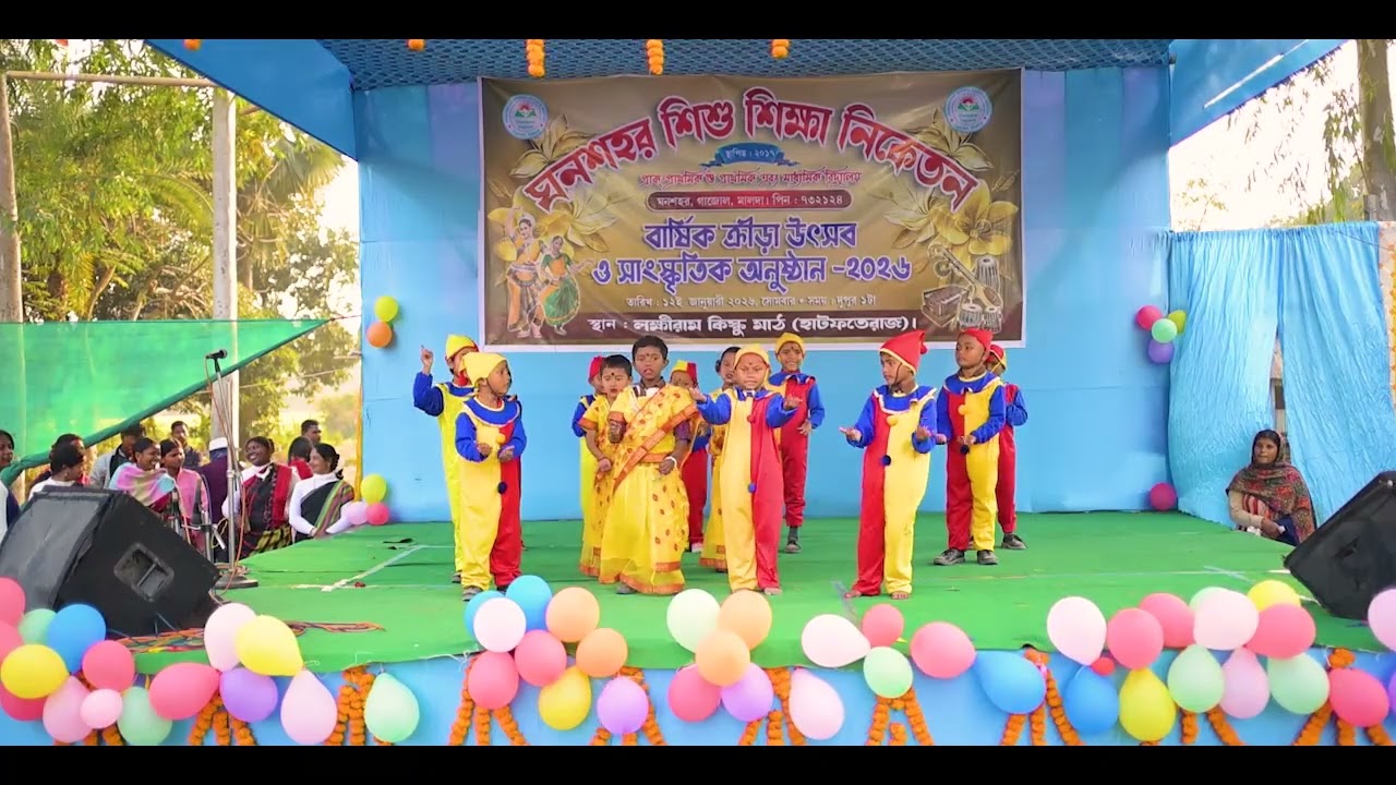 Ghansahar Shishu Shiksha Niketan annual sports students dance program 2026 