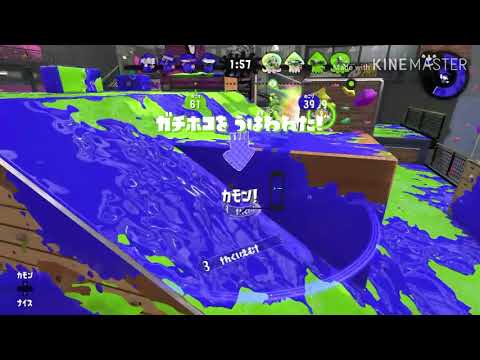 Splatoon キル集Part4