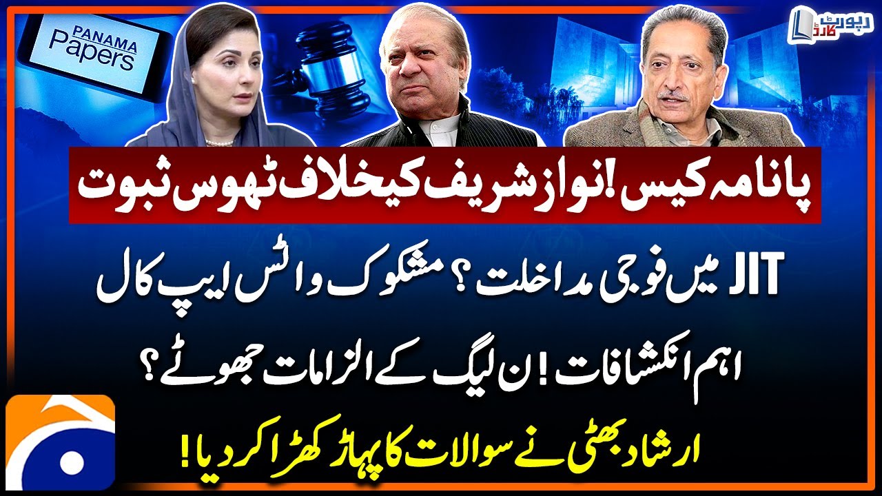 Panama Case - Justice (r) Ejaz Afzal breaks silence on Nawaz’s disqualification - Report Card