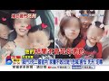 狠殺祖孫3人"二審仍判死"! 男"挖鄰雙眼"捏爆一審輕判?!│中視新聞 20260709