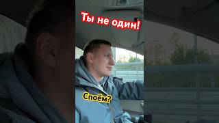 ТЫ НЕ ОДИН! ДДТ! Споём вместе? @officialddt