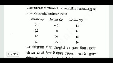Fundamentals of Investment, B.Com (Hons) DSE-3, DU Previous year Question paper 2018