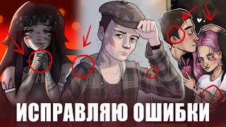 ОШИБКИ В РИСУНКАХ И АНИМЕ - Критика#16