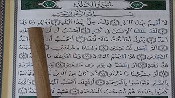 SURAT/SOURATE AL BALAD -Hafs-سورة البلد -حفص