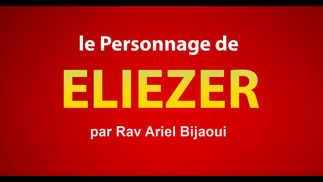 Le personnage de ELIEZER dans la Torah - Rav Ariel Bijaoui