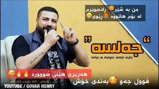 Faxir Hariri 2024 Track 2 - Jarsa Jarsa - full jaw Resimi