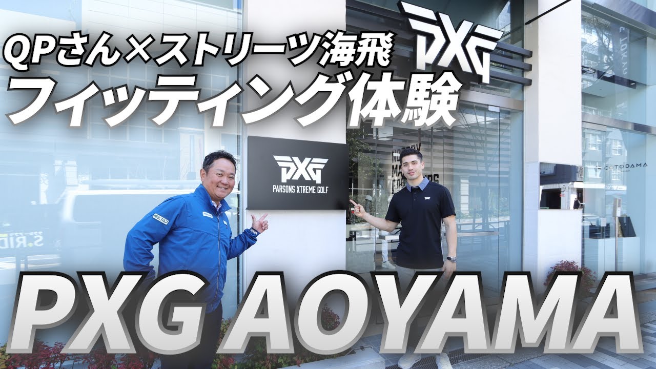 QP and Japanese national fencer Kaihi Streets visit PXG's first