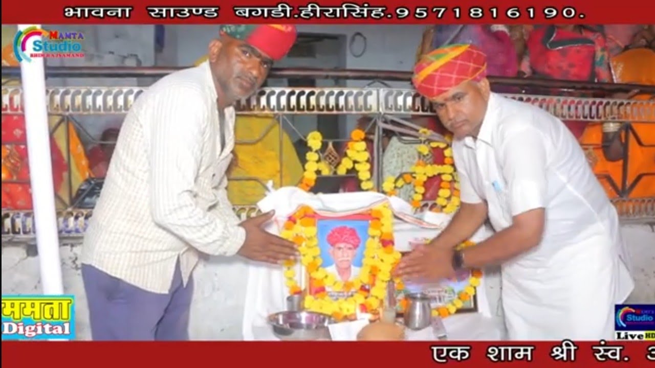 स्व श्री वनेसिह‌‌‌ जी बारहमासी सत्संग सार्दुलसिह के पिताजी,3/10/2025