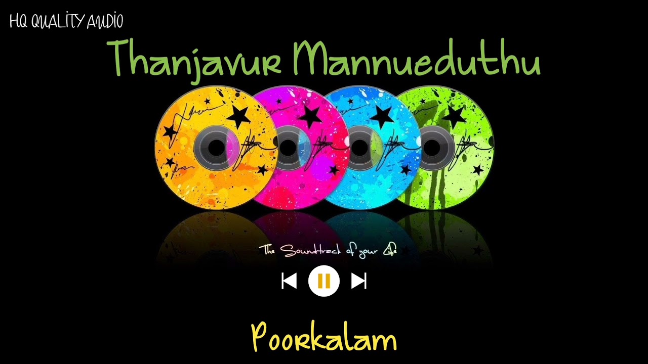 Thanjavur Mannueduthu  Poorkalam  High Quality Audio 