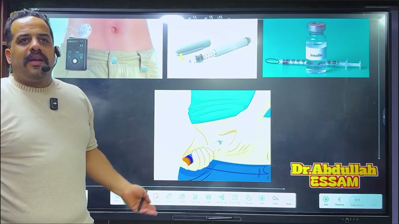 برمو حصة البنكرياس ❤️✅