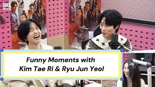 Kim Tae Ri & Ryu Jun Yeol Funny Moments