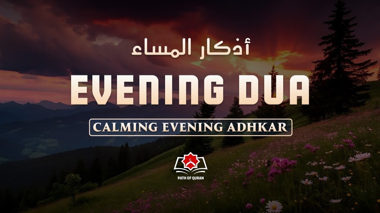 Evening Adhkar (أذكار المساء) | Powerful Duas for Protection, Peace & Night Blessings 0051
