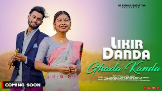 Likir Danda Ghada Kanda |  Promo | New Santali Video | Nirmal & Munu | Santhali Video 2026