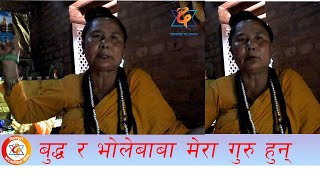 आध्यात्मिक साधना कसरी गर्ने, राजनको जिज्ञासा ? Sita Mata, || Dibyapuri TV