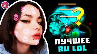 :    League of Legends |      |    