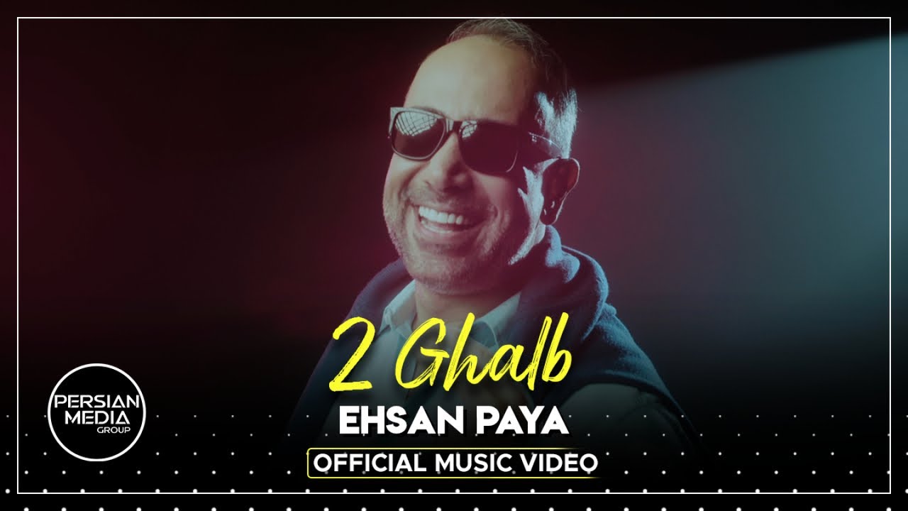 Watch Ehsan Paya - 2 Ghalb I Official Video ( احسان پایا - دو قلب ) on YouTube Watch Ehsan Paya - 2 Ghalb I Official Video ( احسان پایا - دو قلب ) on YouTube