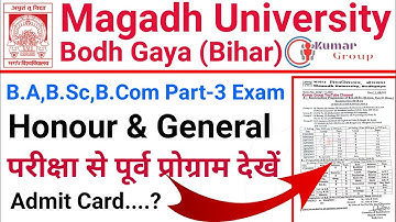 Magadh University Bodh gaya Part-3 B.A,B.Sc,B.Com Exam Programme देखे परीक्षा शुरू होने को है।