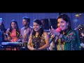 Arjun Janya Live Concert | Anushree Dance for Chuttu Chuttu song with Arjun Janya in one stage |